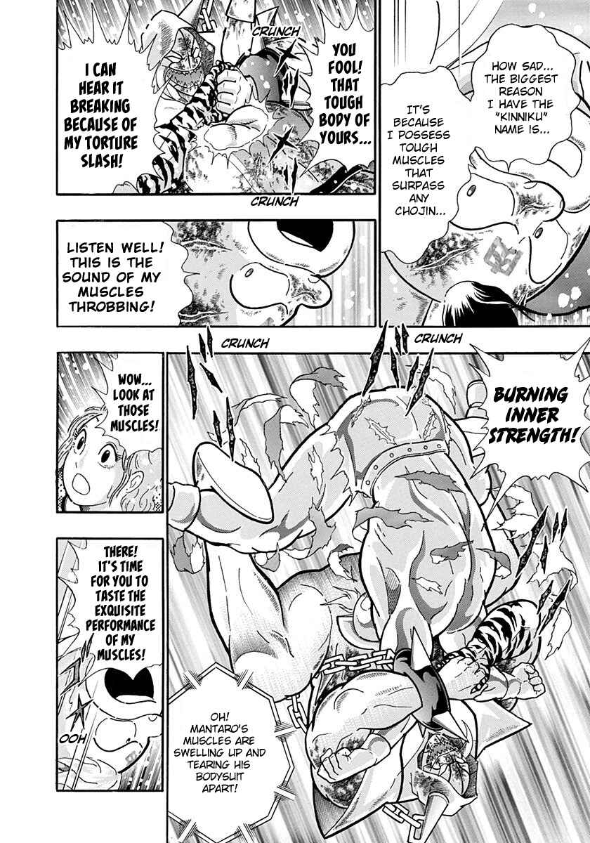 Page 16 Chapter 187 Kinnikuman II Sei - 2nd Generation