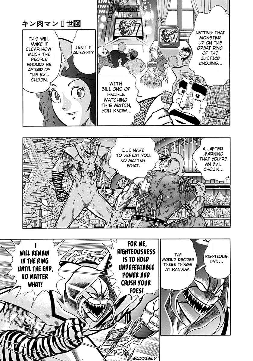 Page 3 Chapter 187 Kinnikuman II Sei - 2nd Generation
