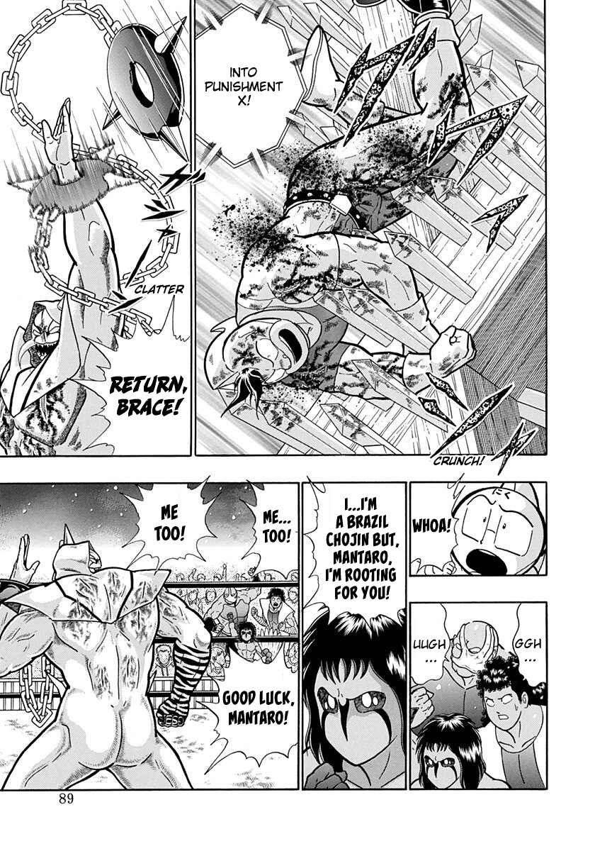 Page 7 Chapter 187 Kinnikuman II Sei - 2nd Generation