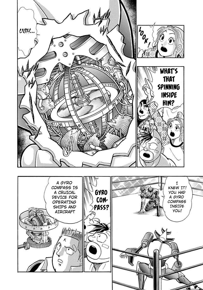 Page 14 Chapter 192 Kinnikuman II Sei - 2nd Generation