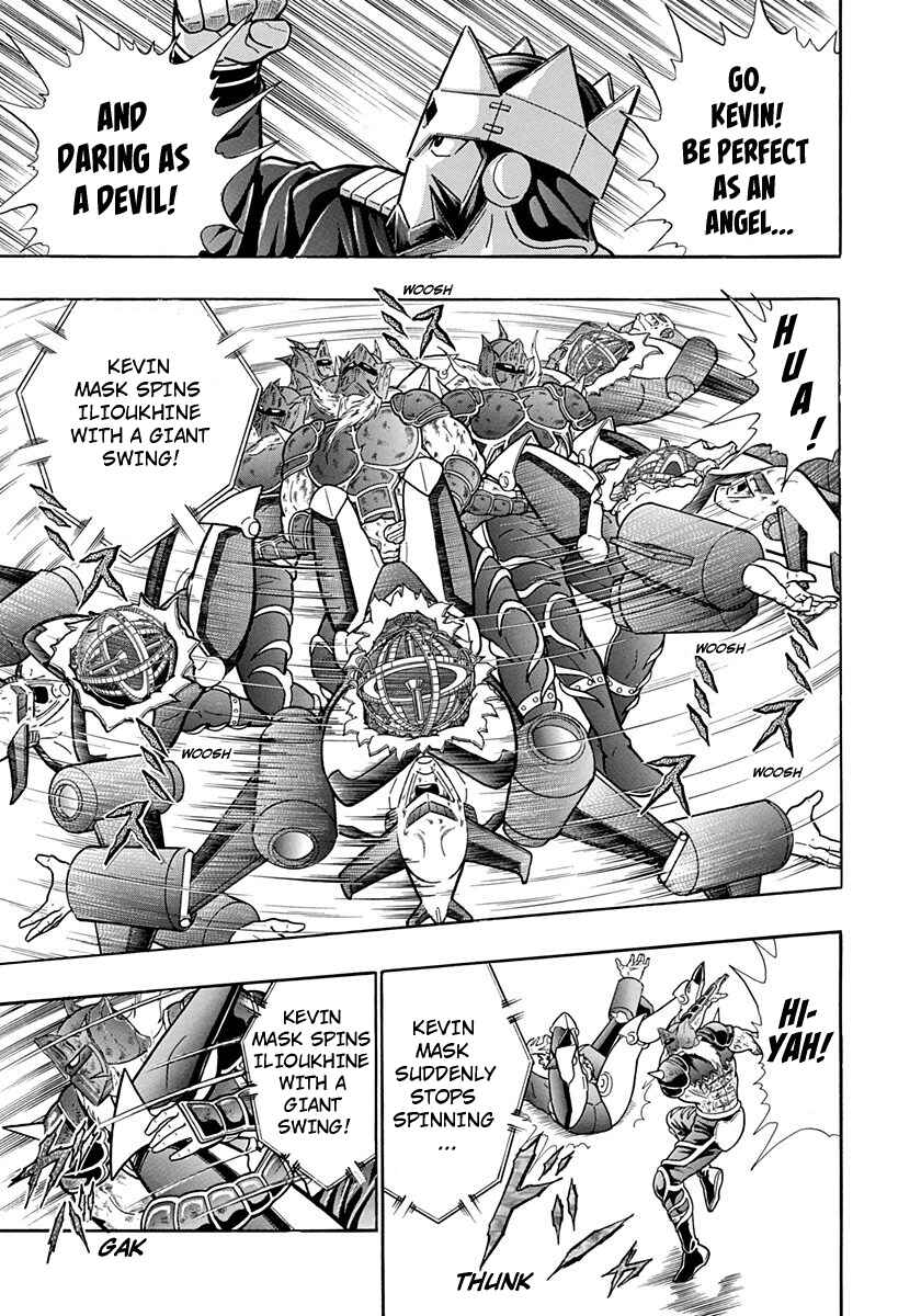 Page 17 Chapter 192 Kinnikuman II Sei - 2nd Generation