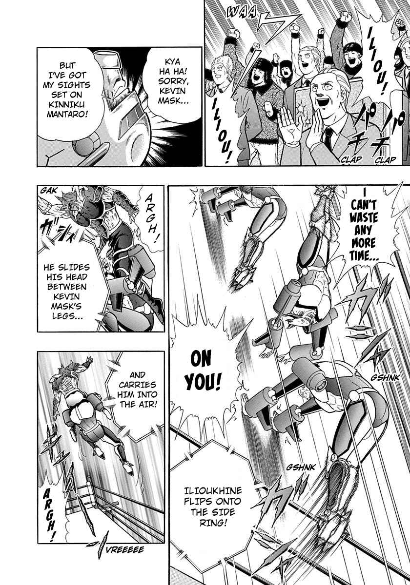 Page 6 Chapter 192 Kinnikuman II Sei - 2nd Generation