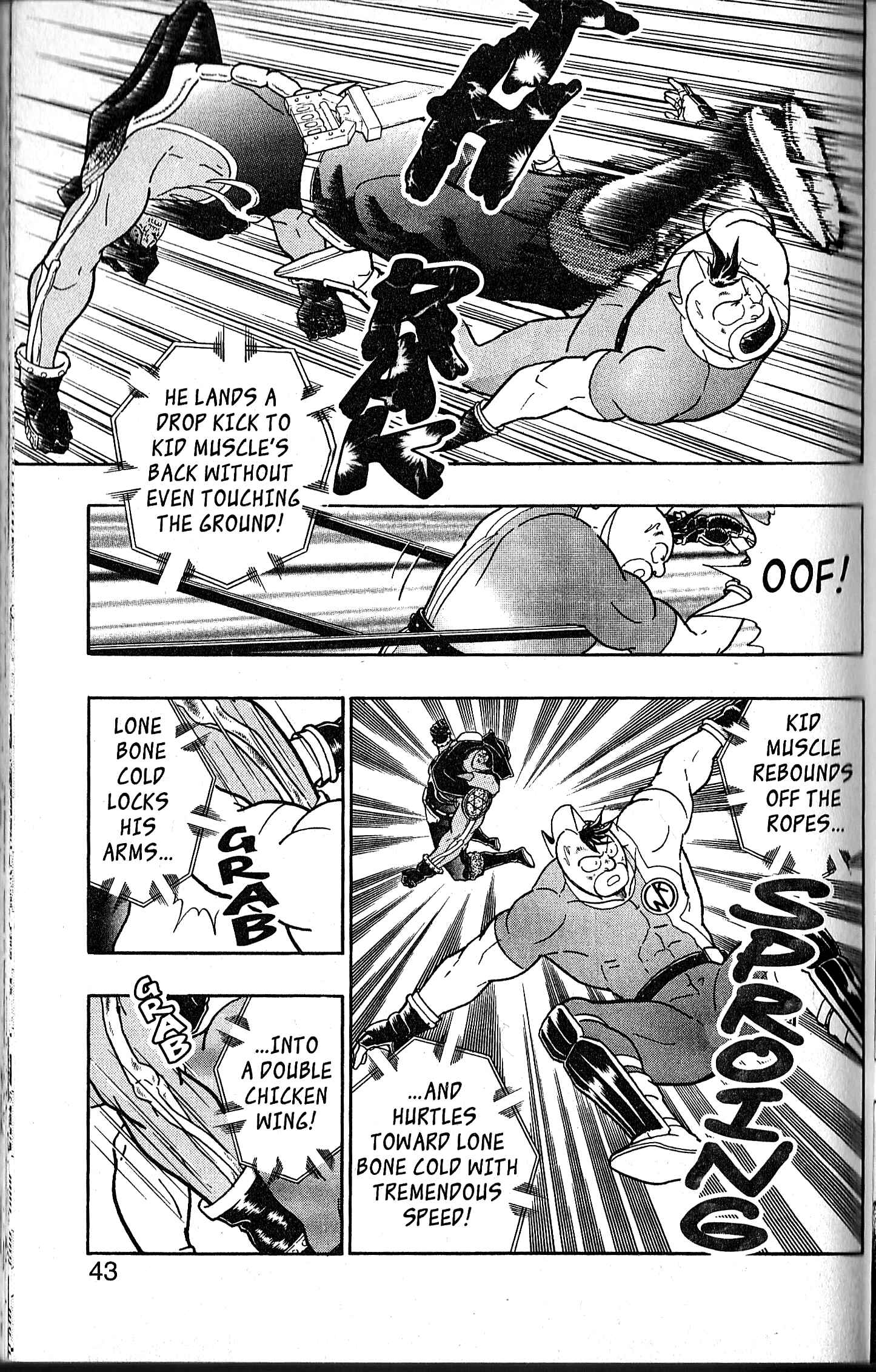 Page 19 Chapter 108 Kinnikuman II Sei - 2nd Generation