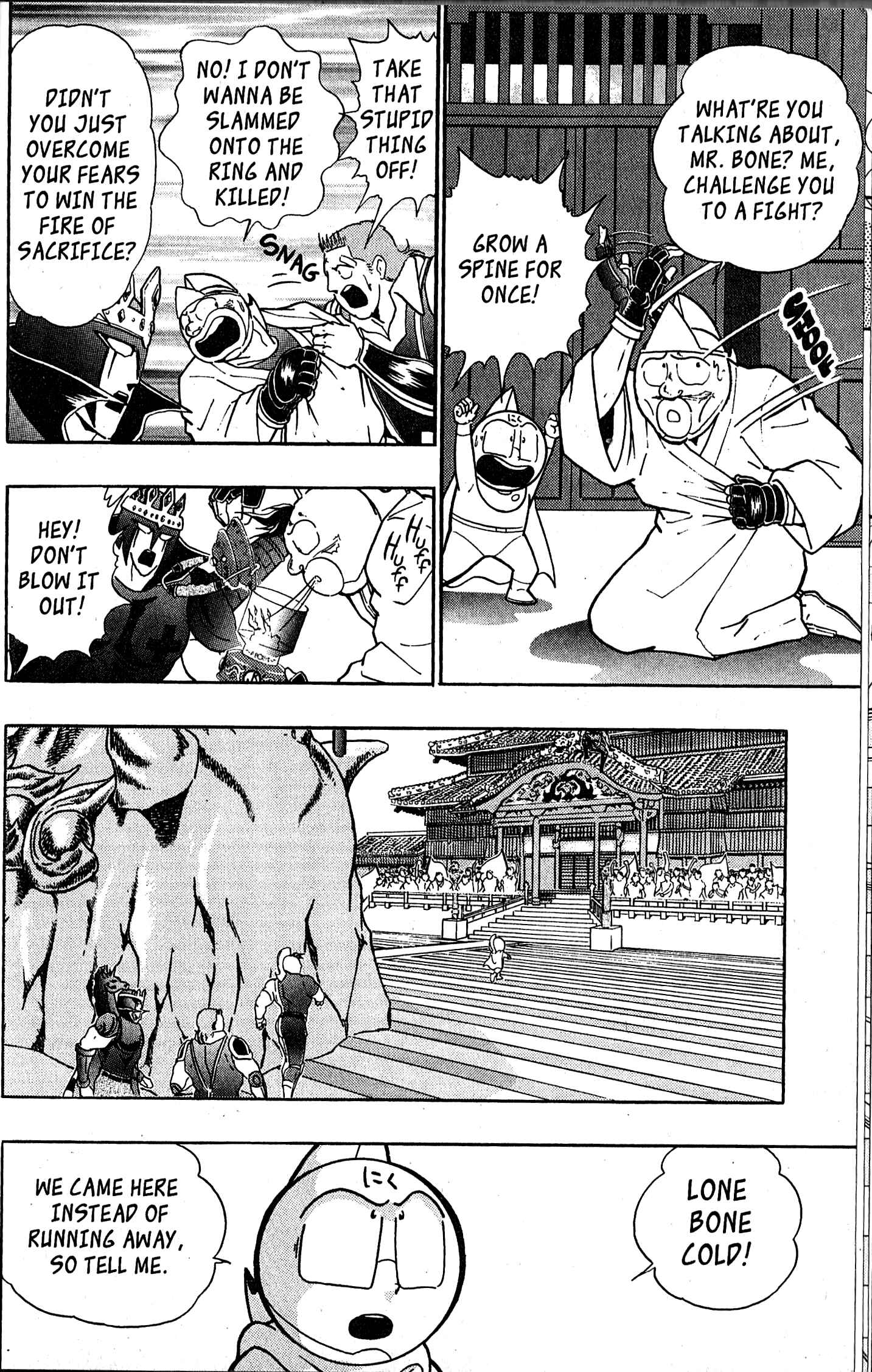 Page 4 Chapter 108 Kinnikuman II Sei - 2nd Generation