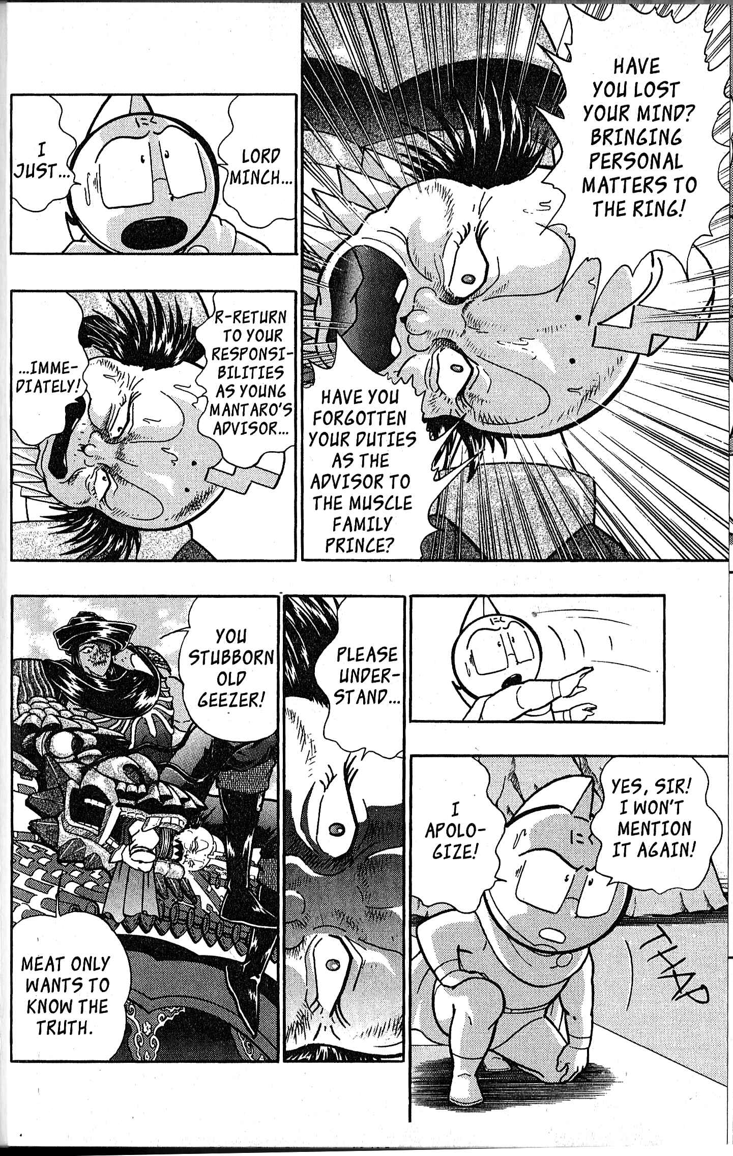 Page 6 Chapter 108 Kinnikuman II Sei - 2nd Generation