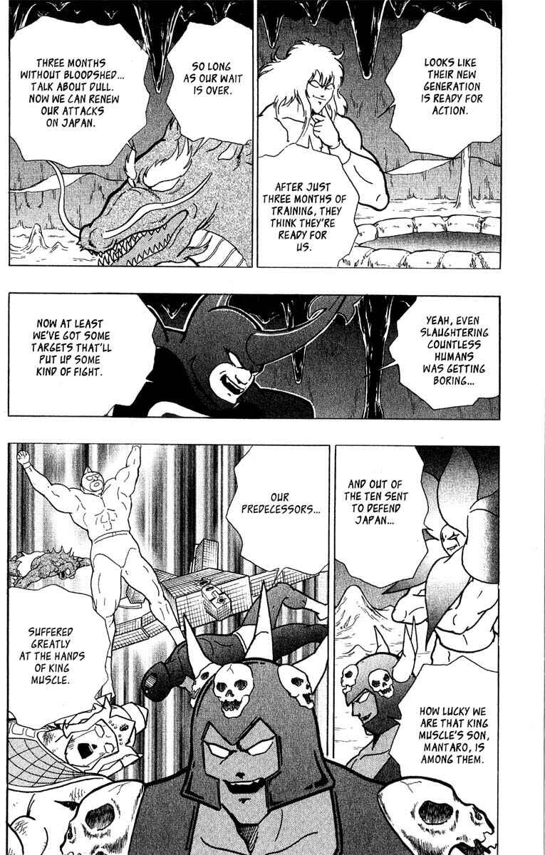 Page 10 Chapter 2 Kinnikuman II Sei - 2nd Generation