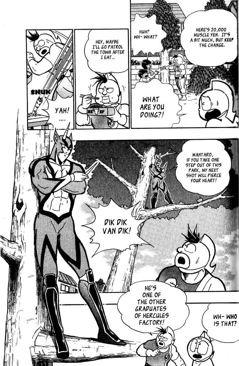 Page 17 Chapter 2 Kinnikuman II Sei - 2nd Generation