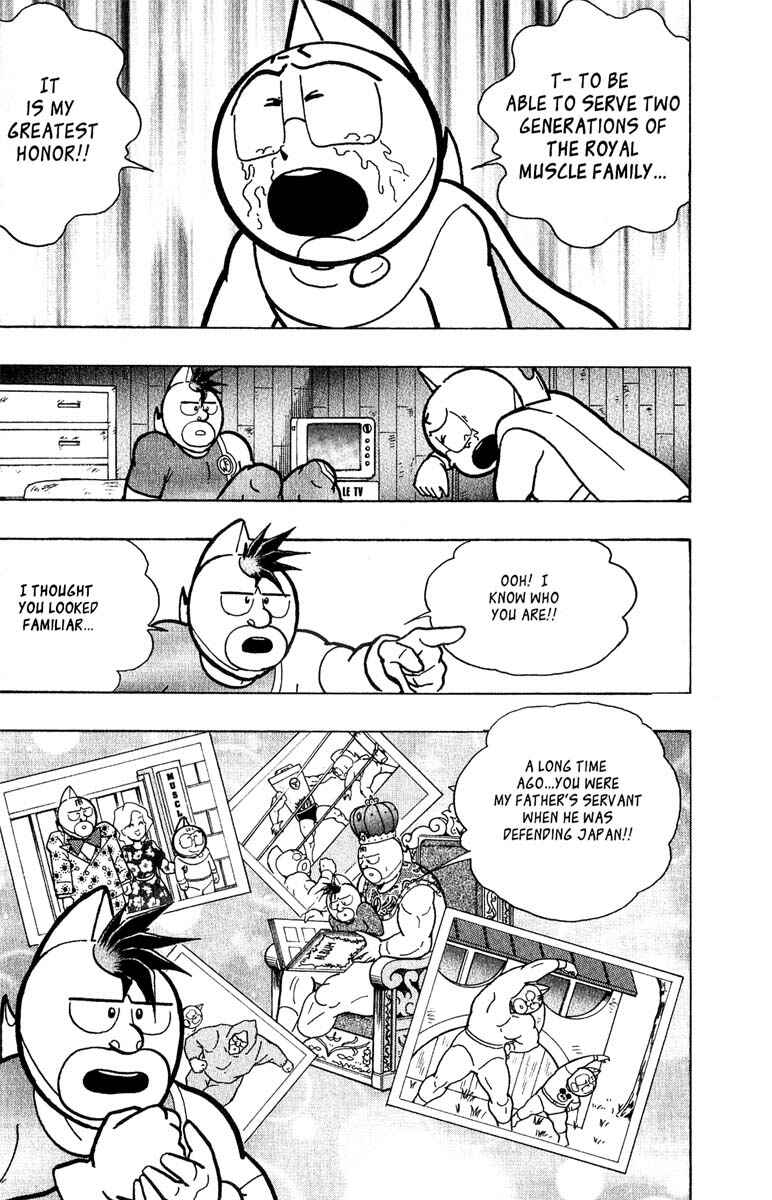 Page 6 Chapter 2 Kinnikuman II Sei - 2nd Generation