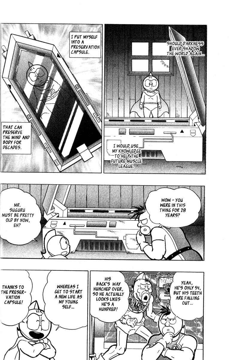 Page 8 Chapter 2 Kinnikuman II Sei - 2nd Generation