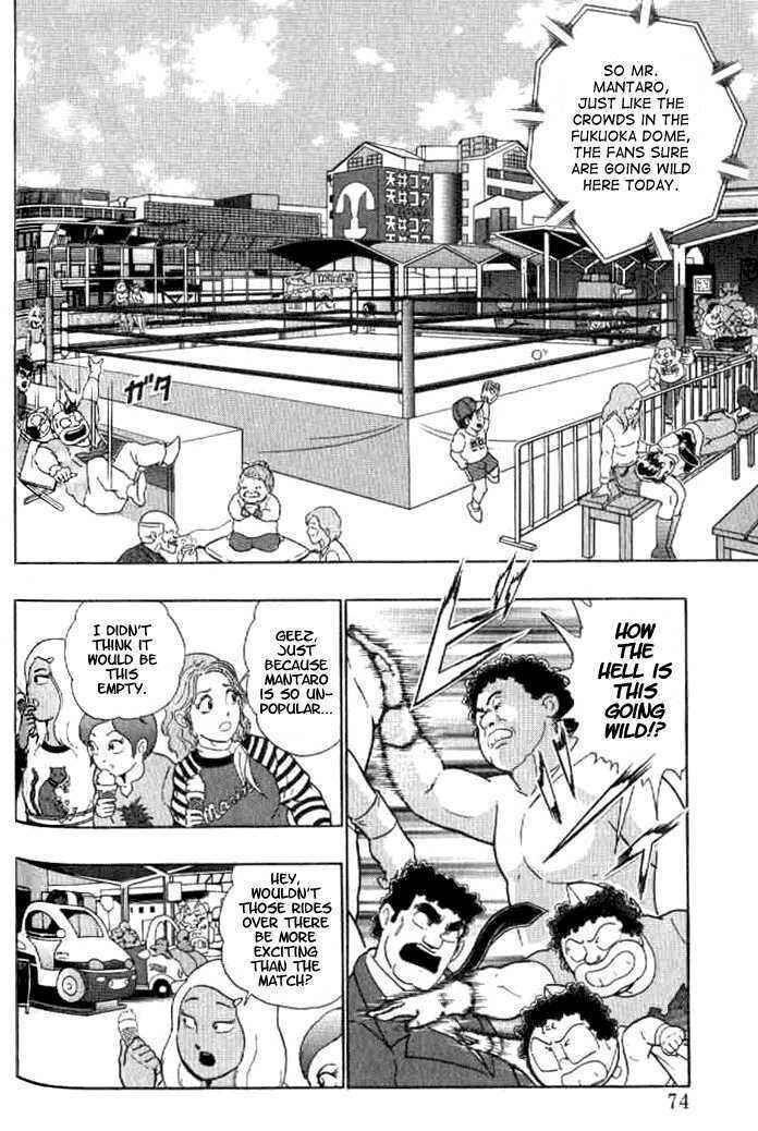 Page 12 Chapter 142 Kinnikuman II Sei - 2nd Generation