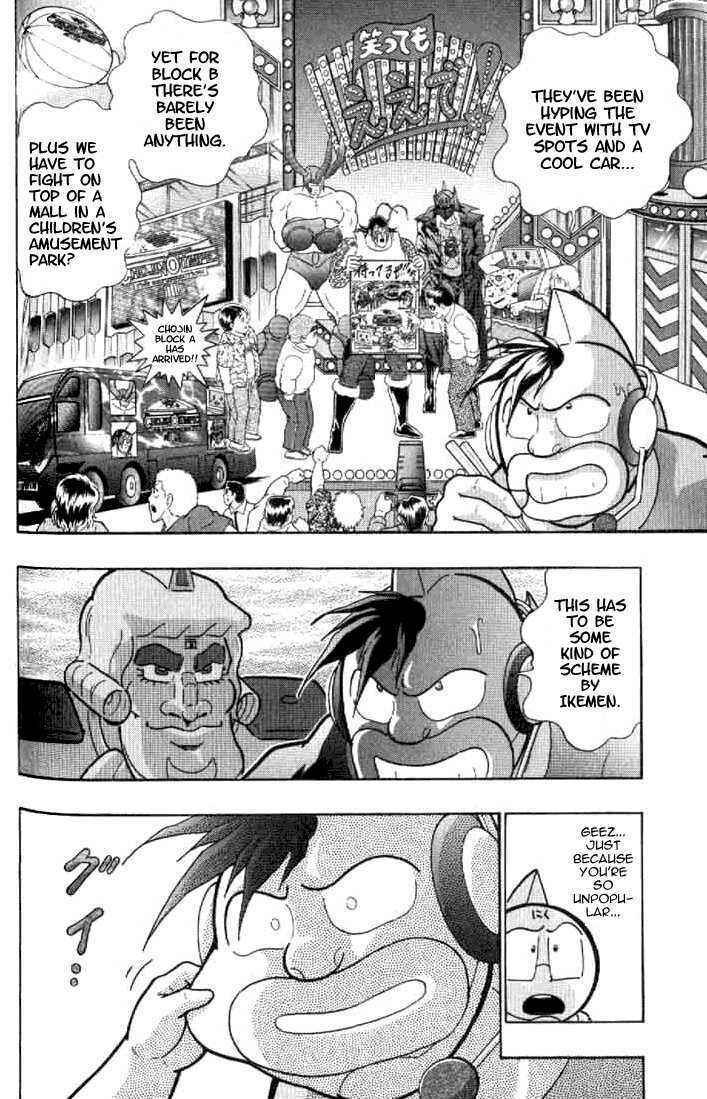 Page 14 Chapter 142 Kinnikuman II Sei - 2nd Generation