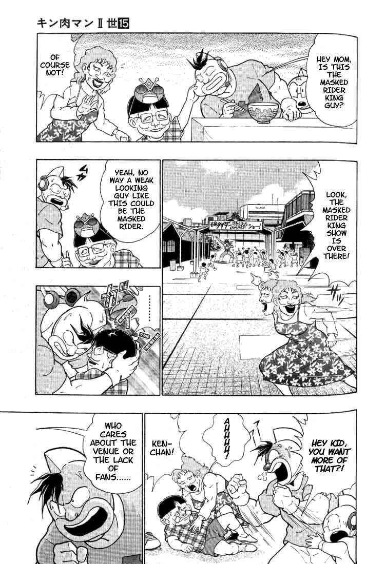 Page 15 Chapter 142 Kinnikuman II Sei - 2nd Generation