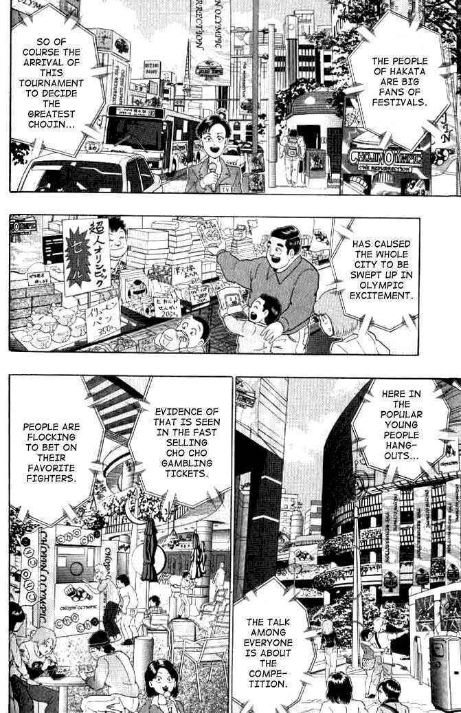 Page 2 Chapter 142 Kinnikuman II Sei - 2nd Generation