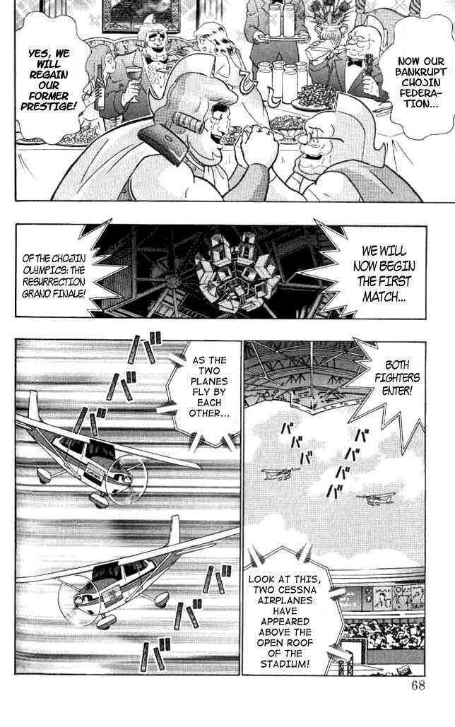Page 6 Chapter 142 Kinnikuman II Sei - 2nd Generation