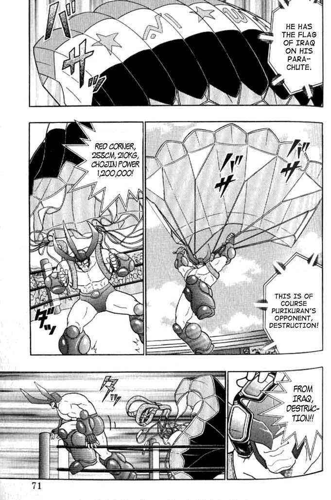 Page 9 Chapter 142 Kinnikuman II Sei - 2nd Generation