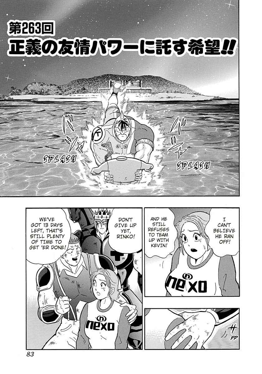 Page 1 Chapter 263 Kinnikuman II Sei - 2nd Generation