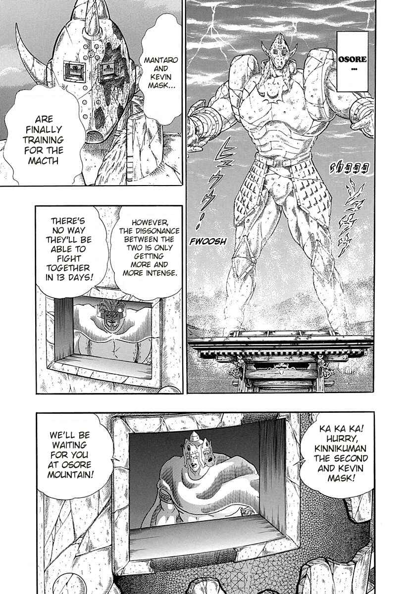 Page 11 Chapter 263 Kinnikuman II Sei - 2nd Generation