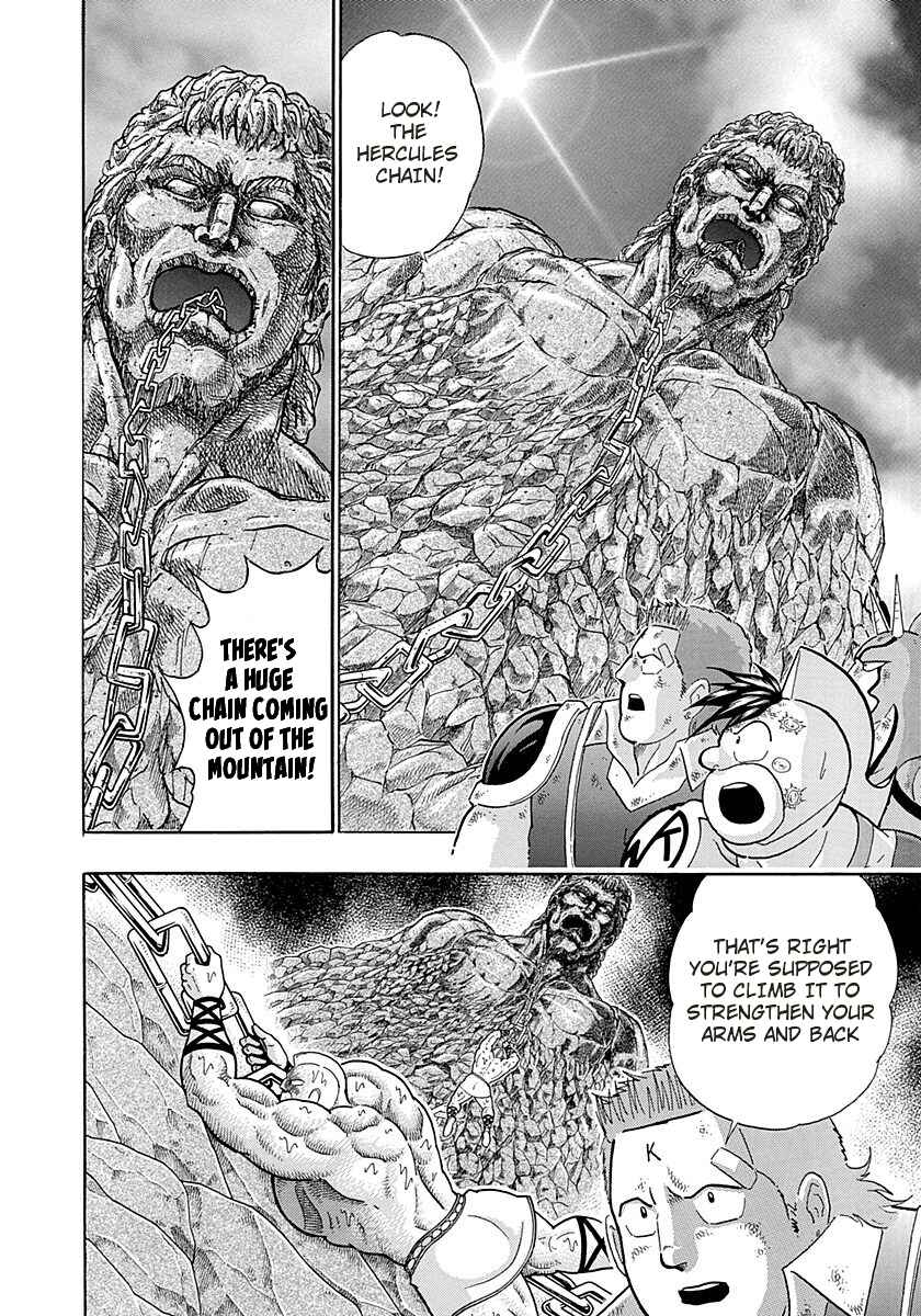Page 14 Chapter 263 Kinnikuman II Sei - 2nd Generation