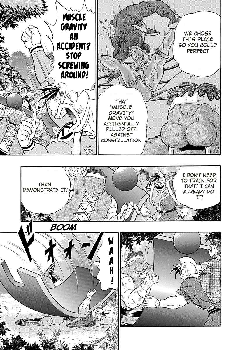Page 15 Chapter 263 Kinnikuman II Sei - 2nd Generation