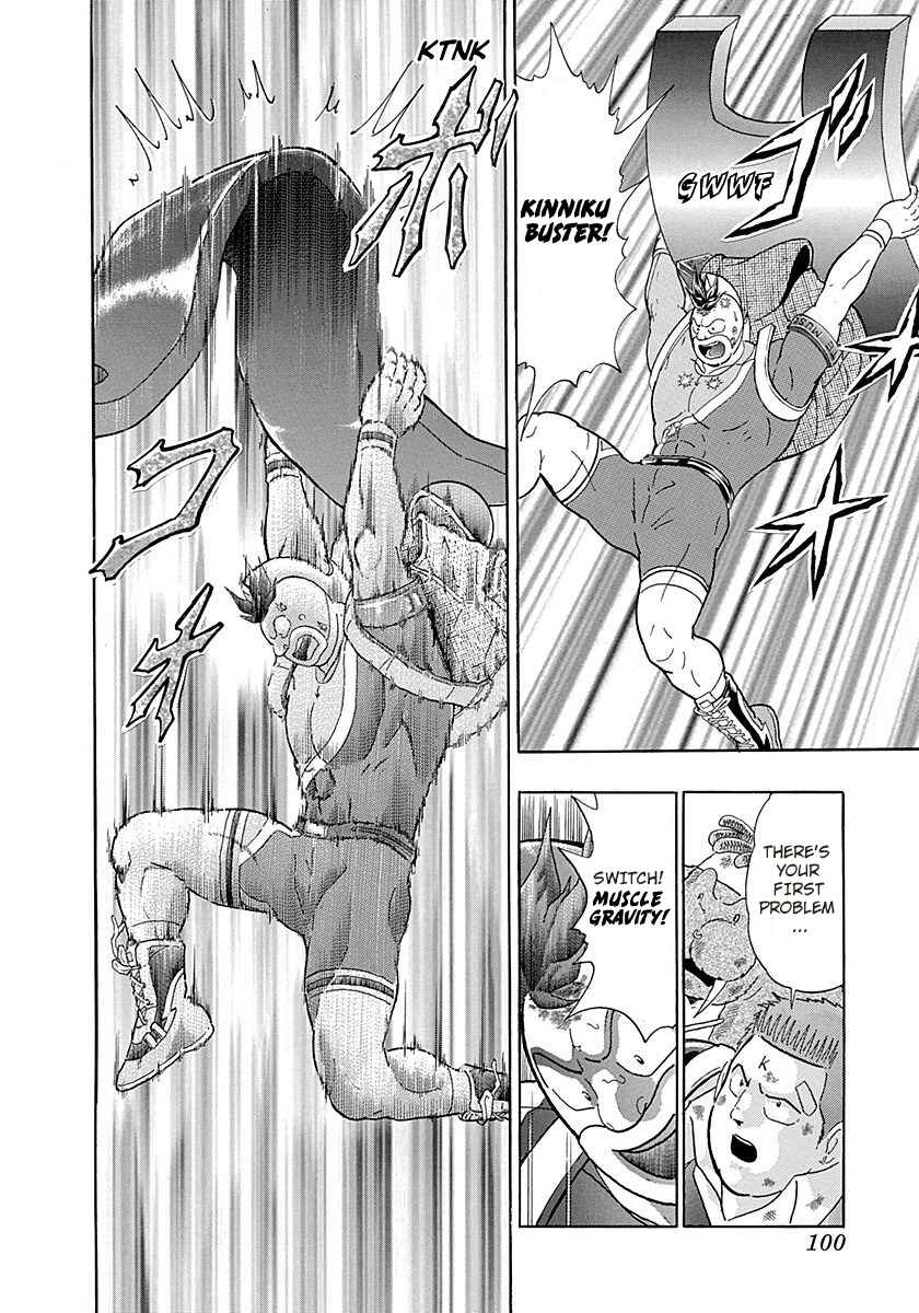 Page 18 Chapter 263 Kinnikuman II Sei - 2nd Generation
