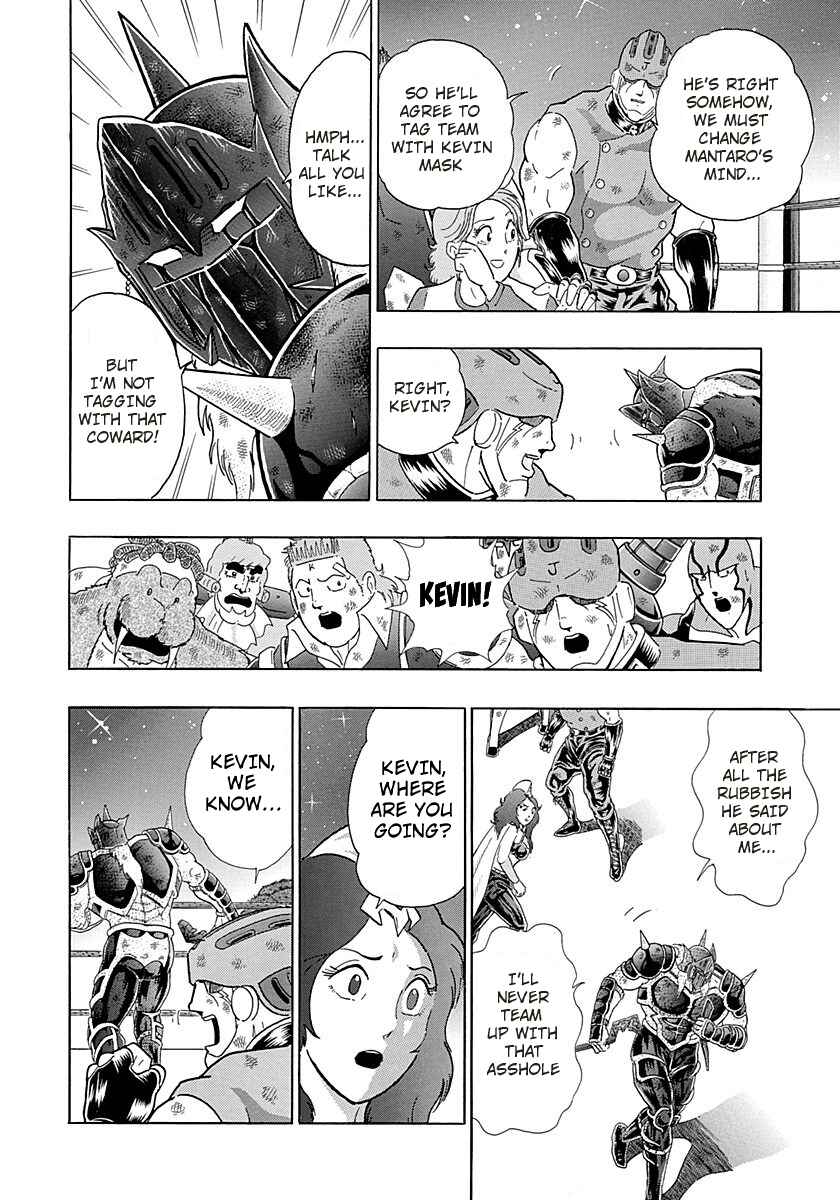 Page 2 Chapter 263 Kinnikuman II Sei - 2nd Generation