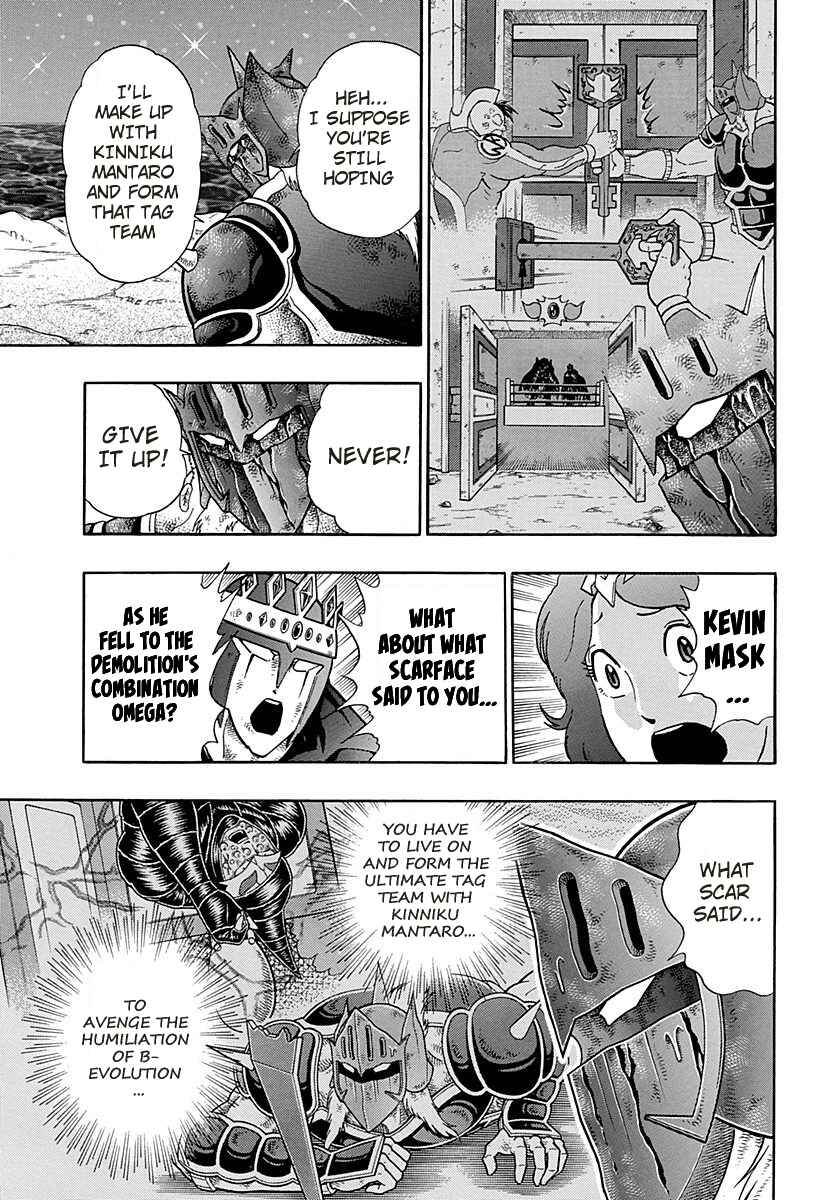 Page 5 Chapter 263 Kinnikuman II Sei - 2nd Generation