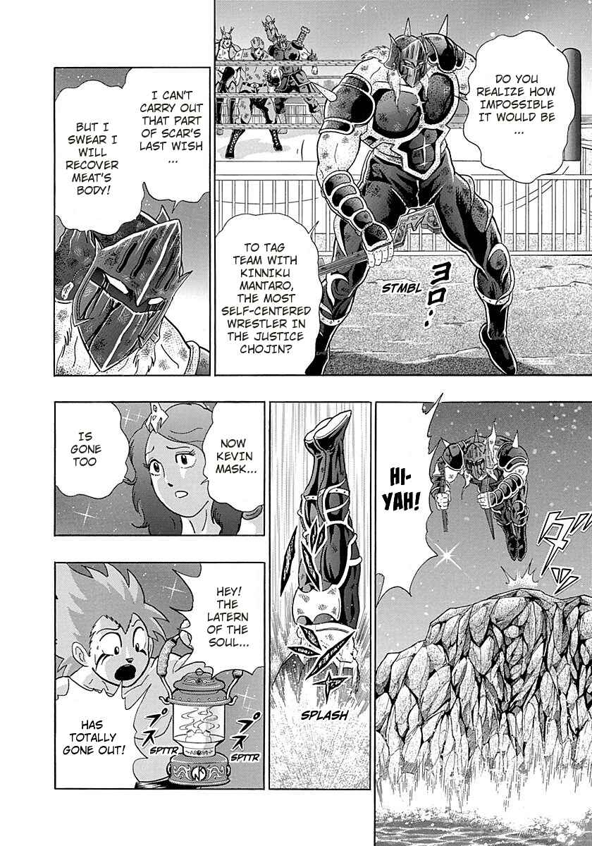 Page 6 Chapter 263 Kinnikuman II Sei - 2nd Generation