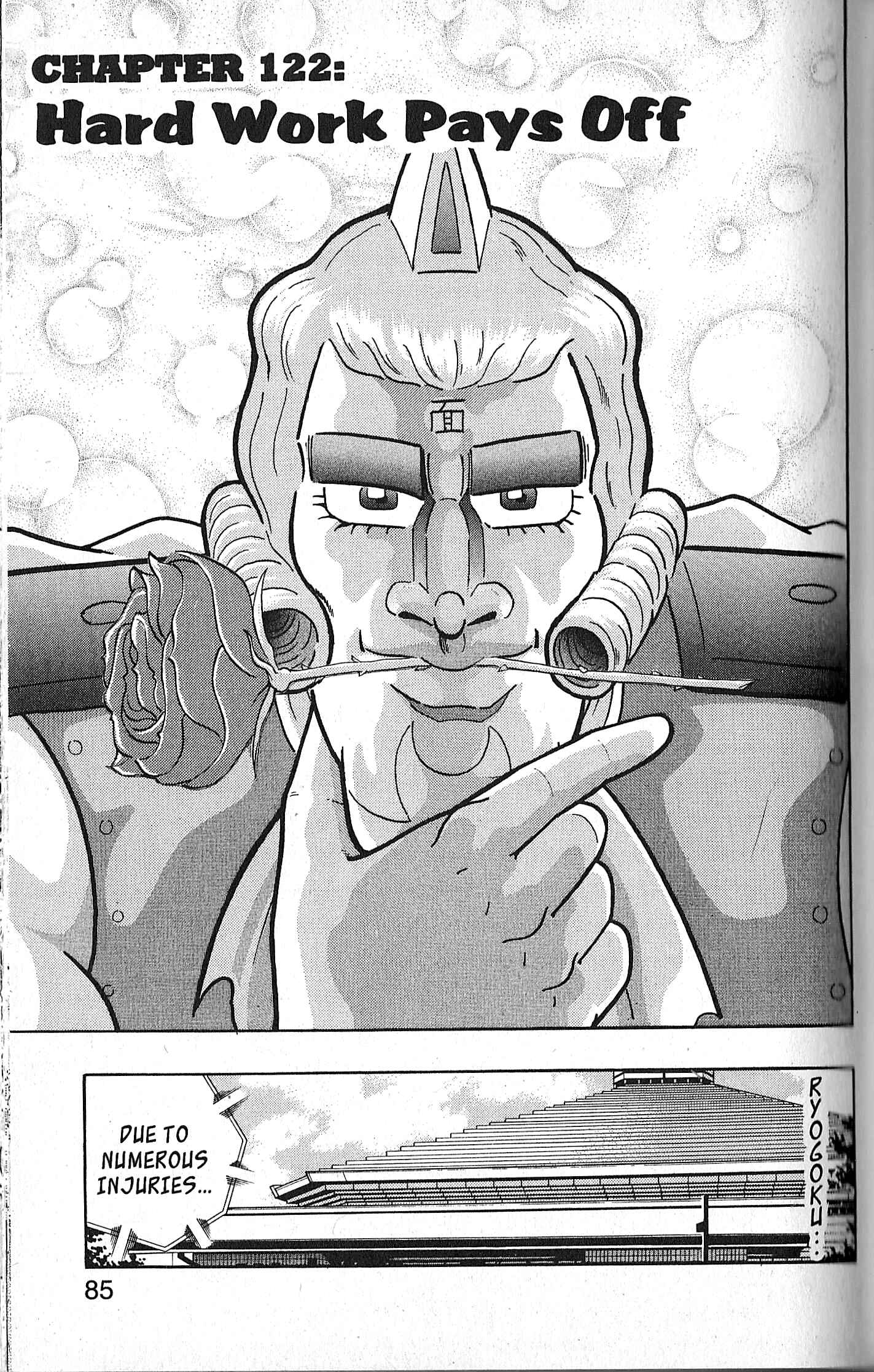 Page 1 Chapter 122 Kinnikuman II Sei - 2nd Generation