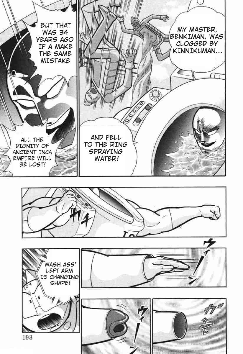 Page 11 Chapter 148 Kinnikuman II Sei - 2nd Generation