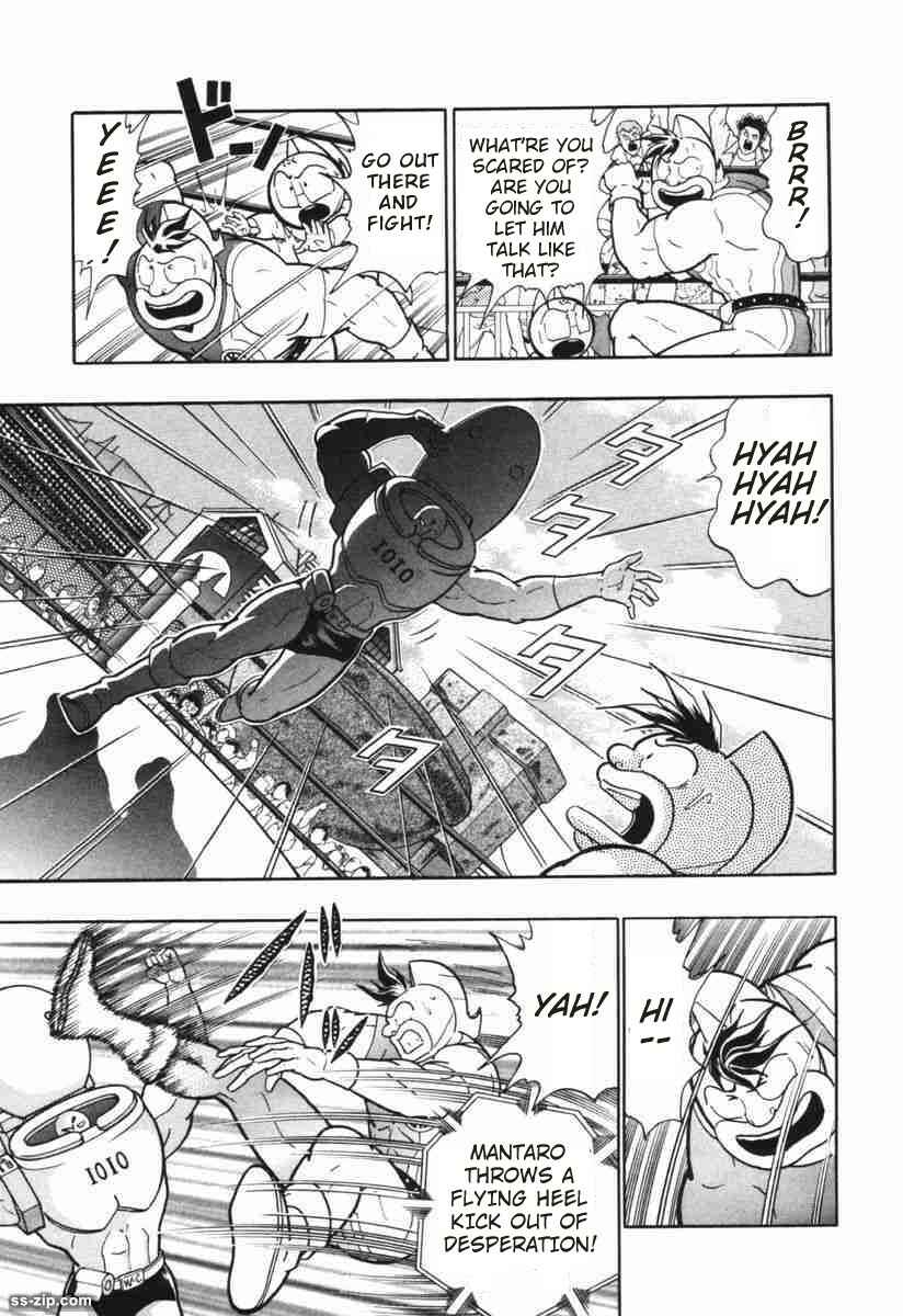 Page 15 Chapter 148 Kinnikuman II Sei - 2nd Generation