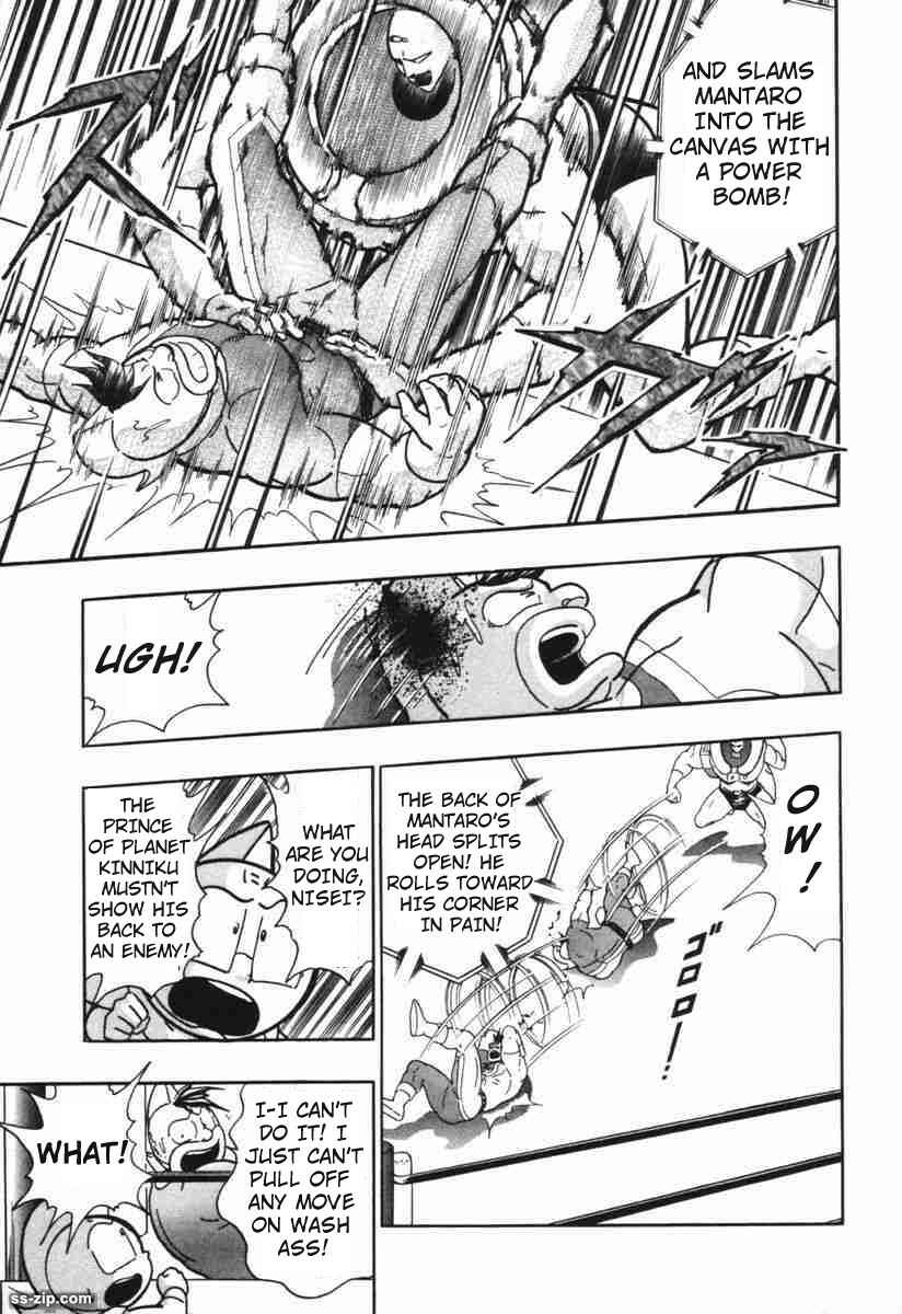 Page 17 Chapter 148 Kinnikuman II Sei - 2nd Generation