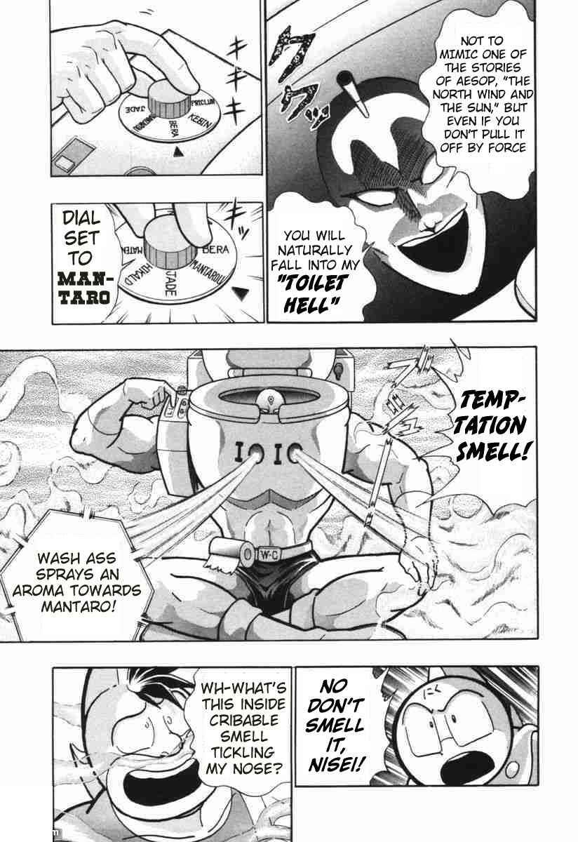 Page 19 Chapter 148 Kinnikuman II Sei - 2nd Generation