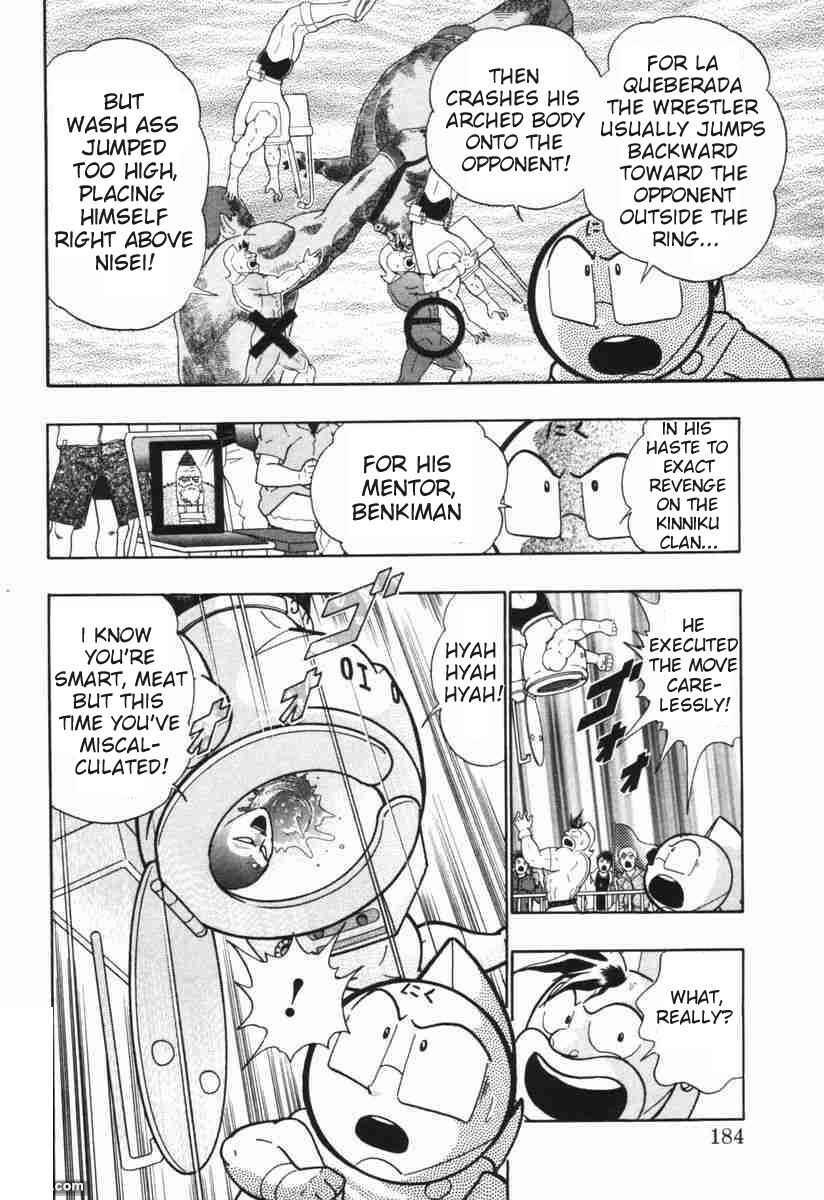 Page 2 Chapter 148 Kinnikuman II Sei - 2nd Generation