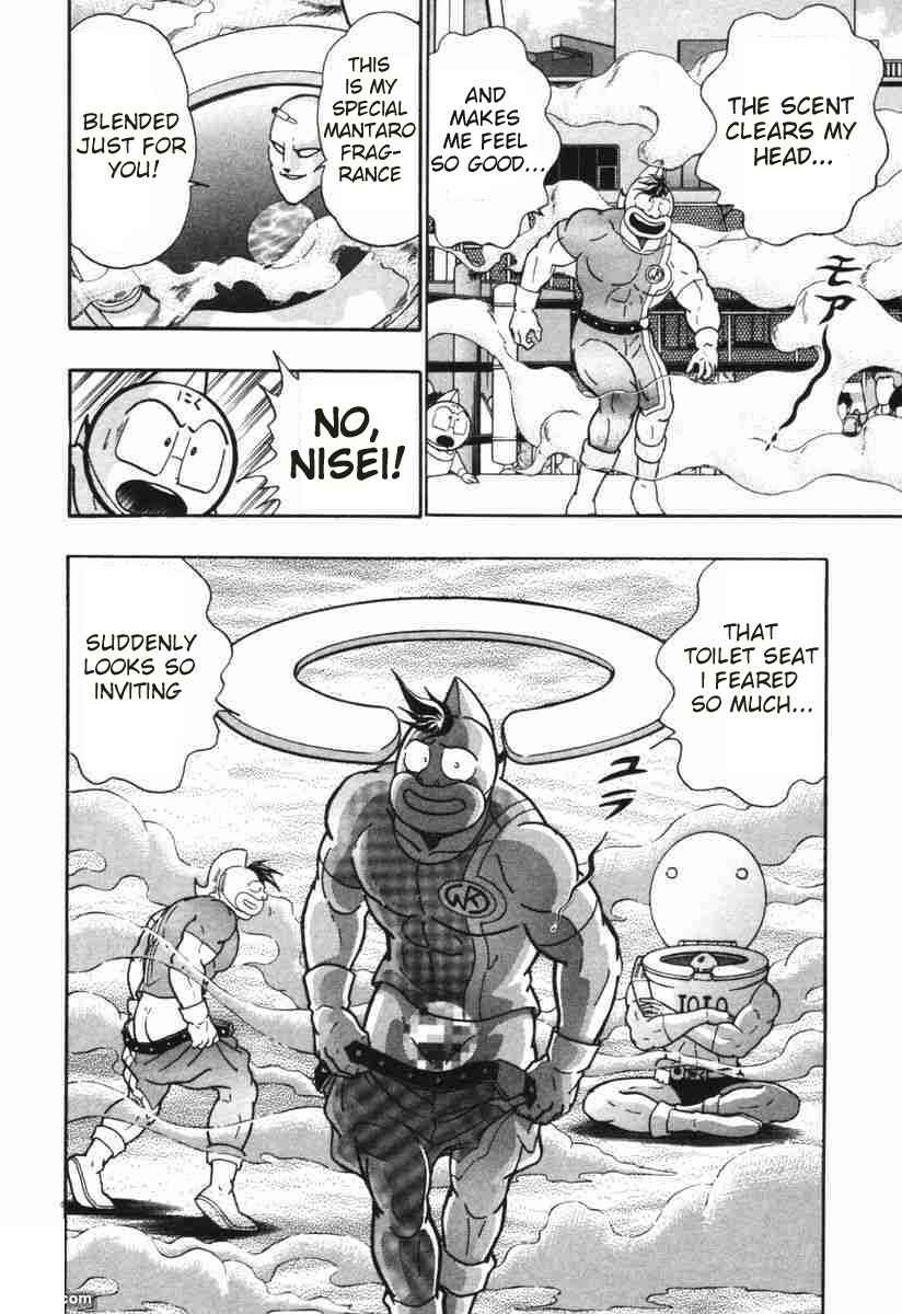 Page 20 Chapter 148 Kinnikuman II Sei - 2nd Generation