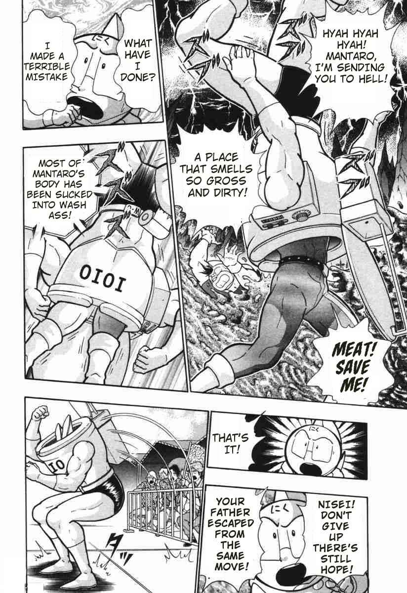 Page 4 Chapter 148 Kinnikuman II Sei - 2nd Generation