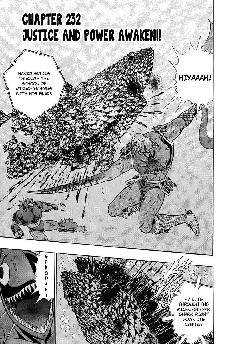 Page 1 Chapter 232 Kinnikuman II Sei - 2nd Generation