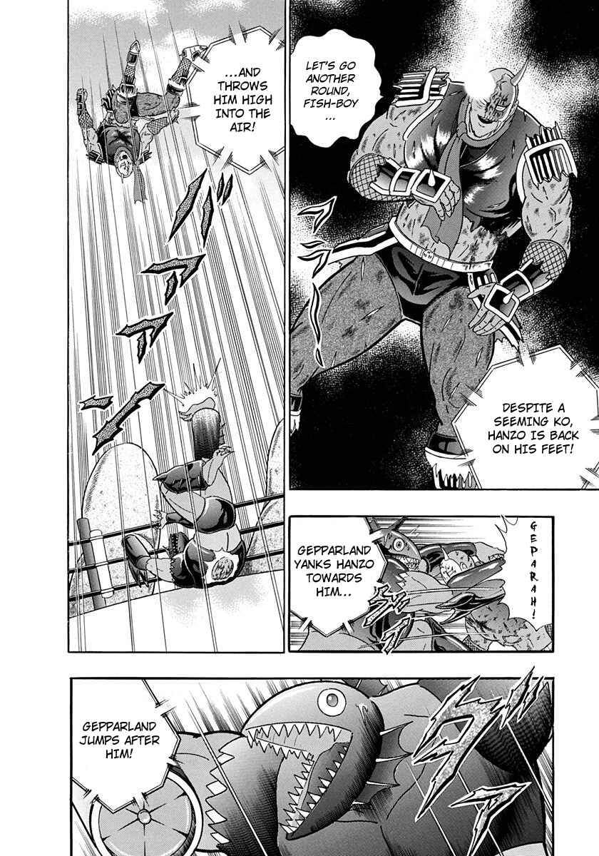 Page 12 Chapter 232 Kinnikuman II Sei - 2nd Generation