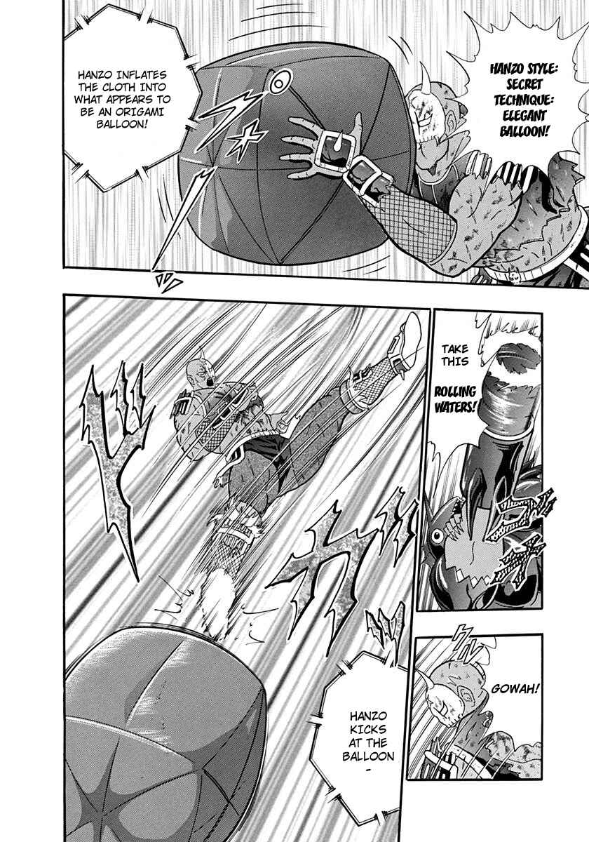 Page 14 Chapter 232 Kinnikuman II Sei - 2nd Generation