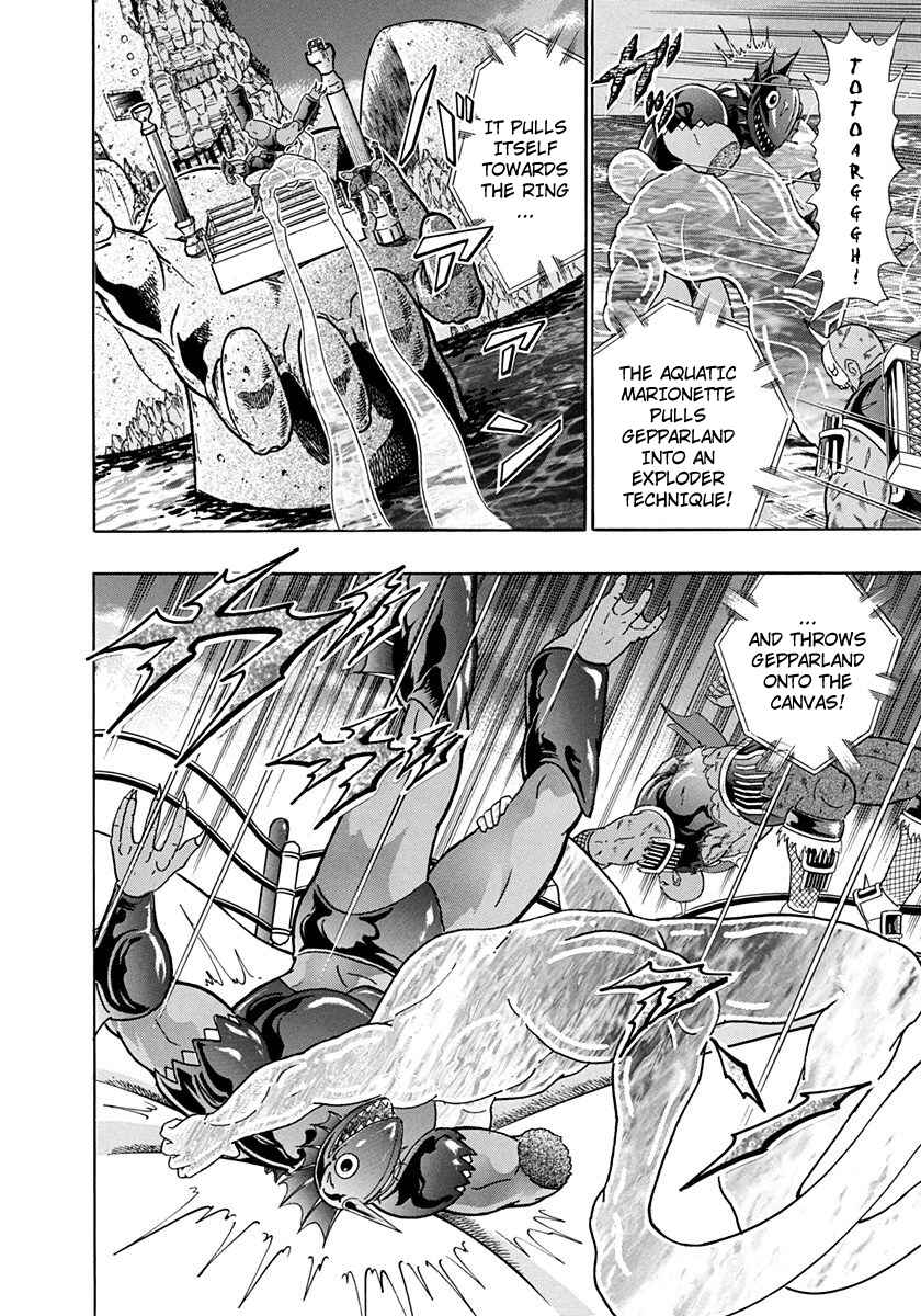 Page 18 Chapter 232 Kinnikuman II Sei - 2nd Generation