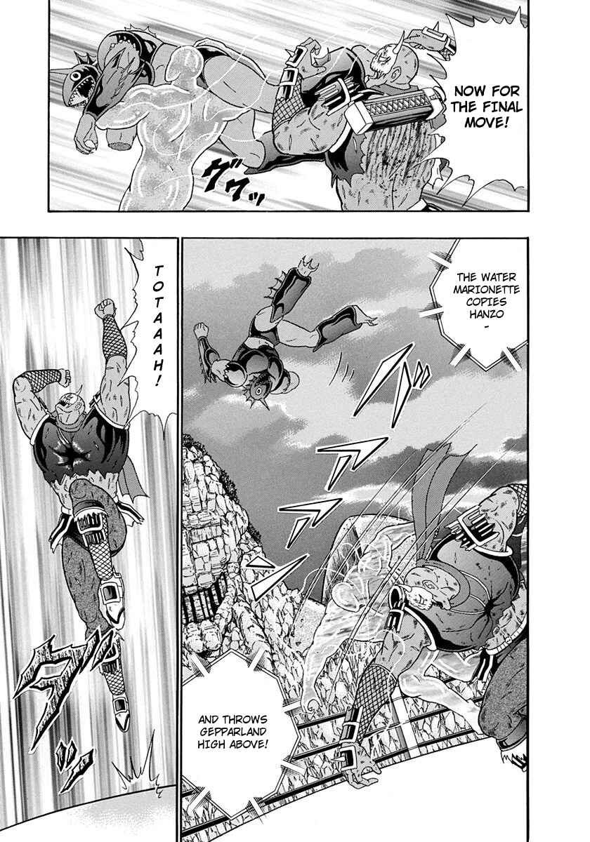 Page 19 Chapter 232 Kinnikuman II Sei - 2nd Generation