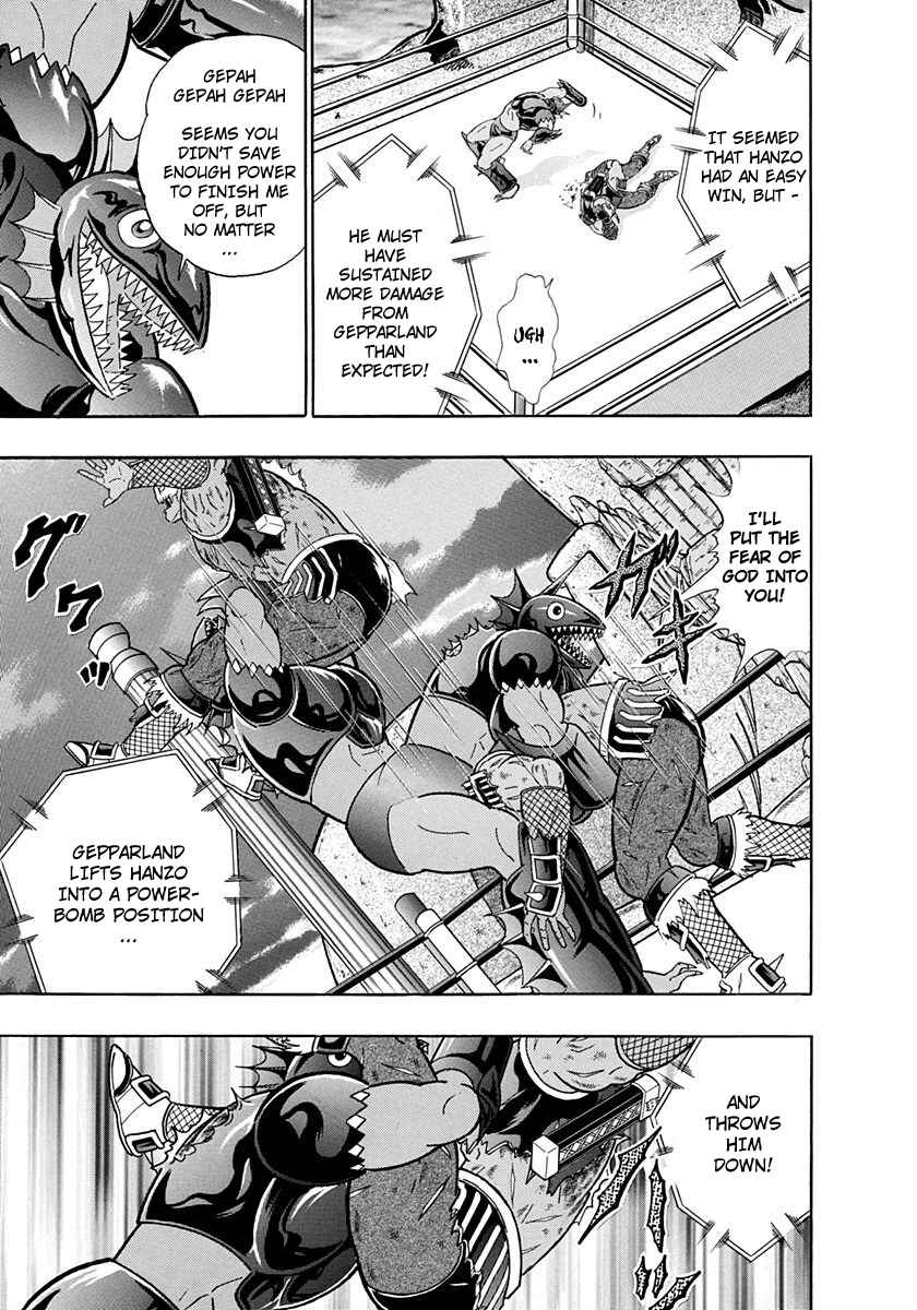 Page 5 Chapter 232 Kinnikuman II Sei - 2nd Generation