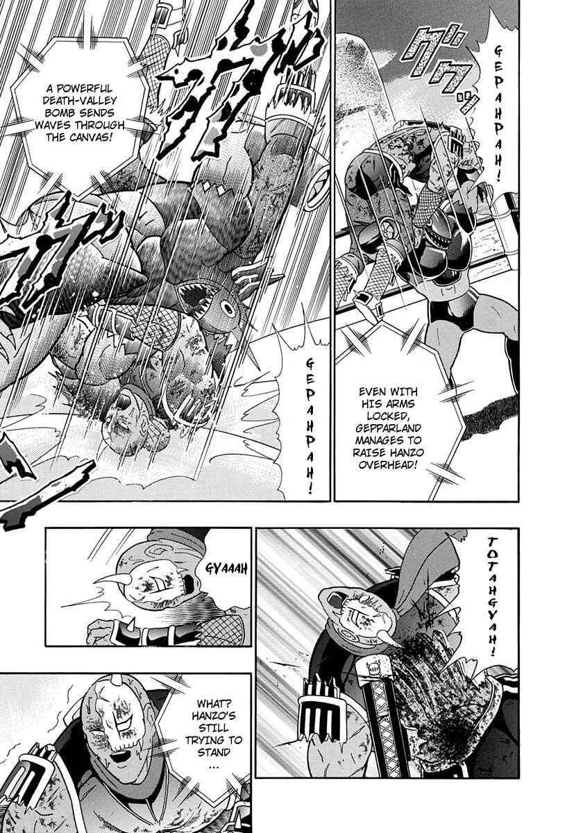 Page 7 Chapter 232 Kinnikuman II Sei - 2nd Generation