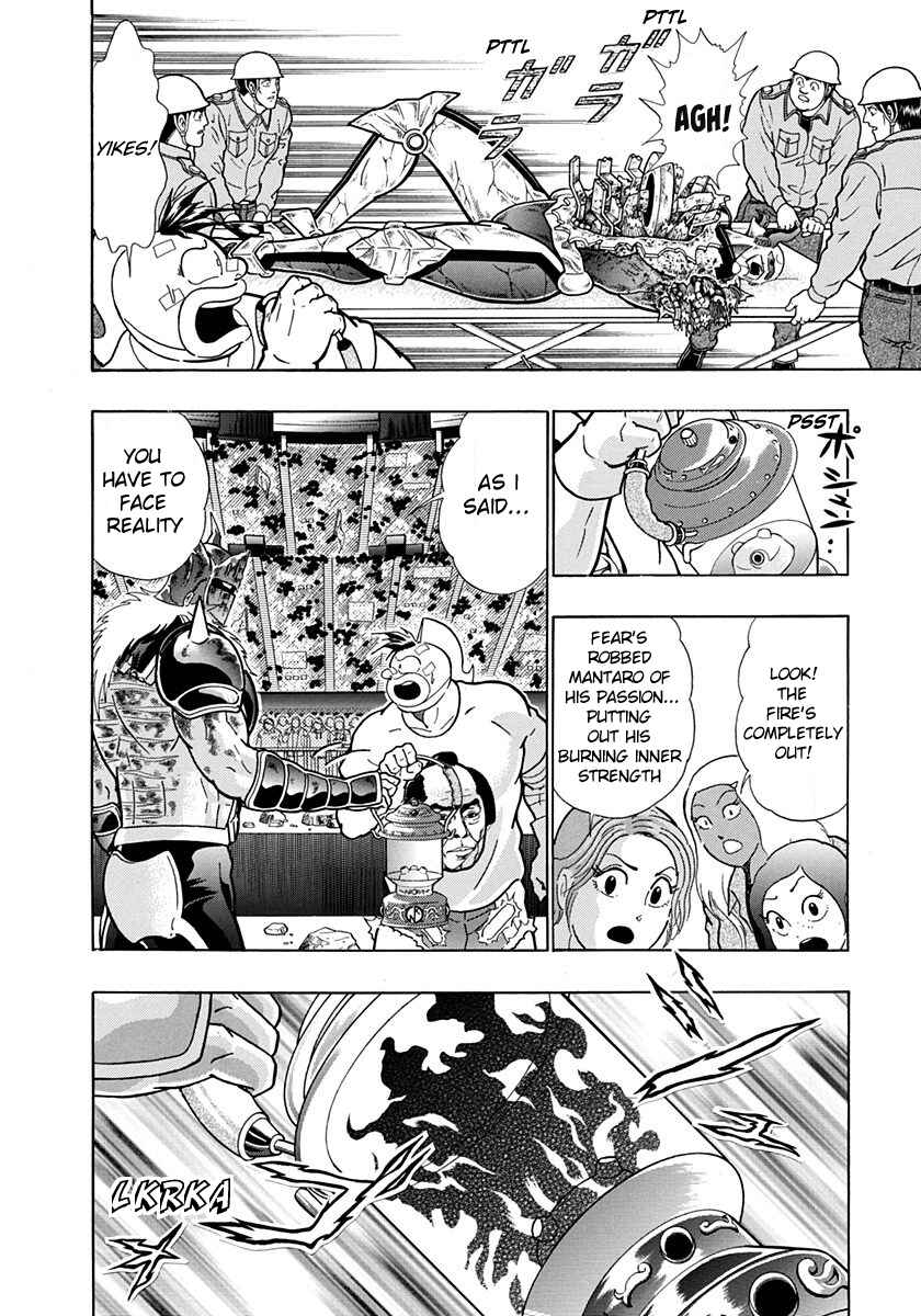Page 10 Chapter 195 Kinnikuman II Sei - 2nd Generation