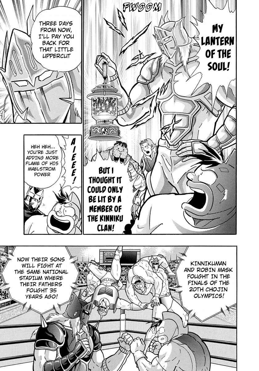 Page 11 Chapter 195 Kinnikuman II Sei - 2nd Generation