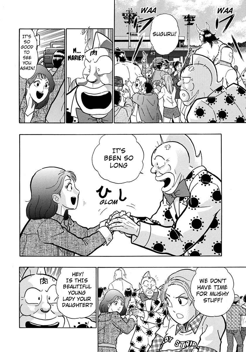 Page 16 Chapter 195 Kinnikuman II Sei - 2nd Generation