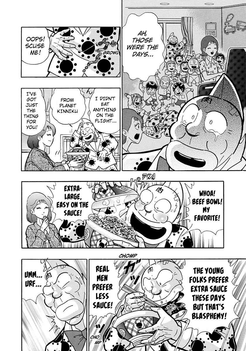 Page 18 Chapter 195 Kinnikuman II Sei - 2nd Generation