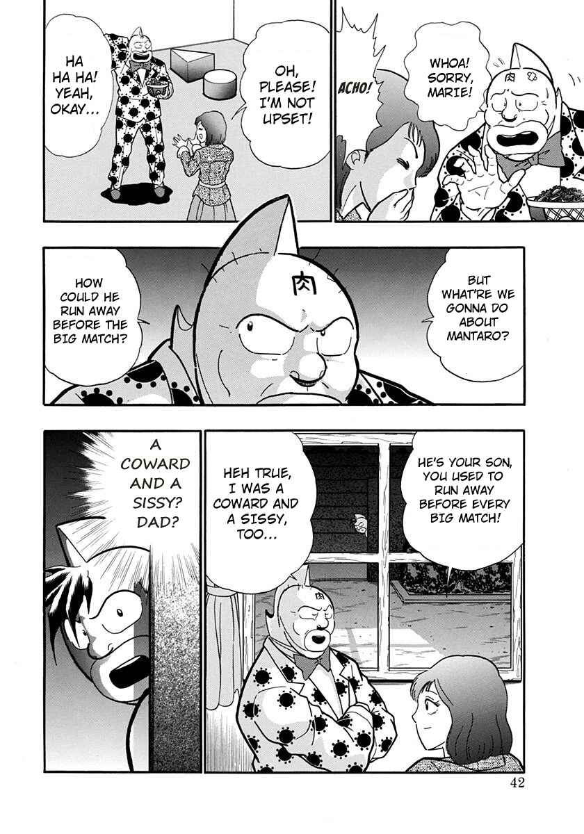 Page 20 Chapter 195 Kinnikuman II Sei - 2nd Generation