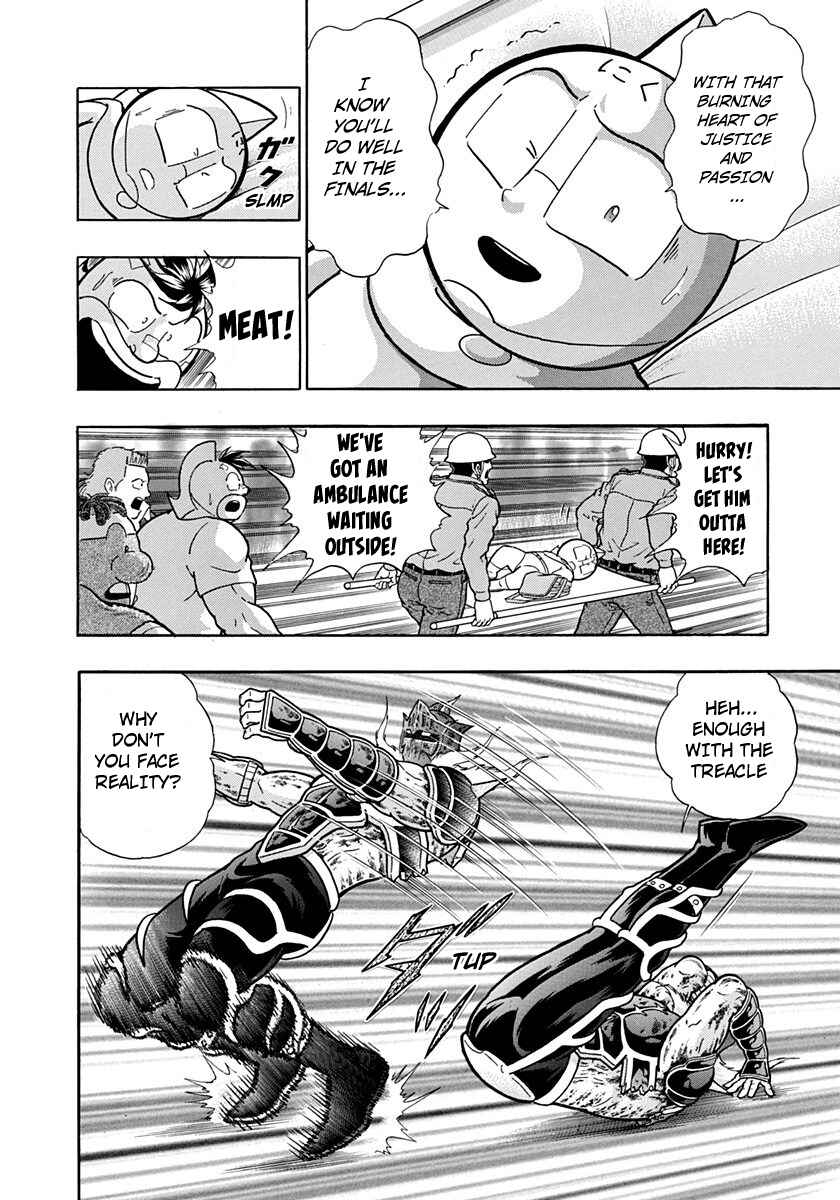 Page 6 Chapter 195 Kinnikuman II Sei - 2nd Generation