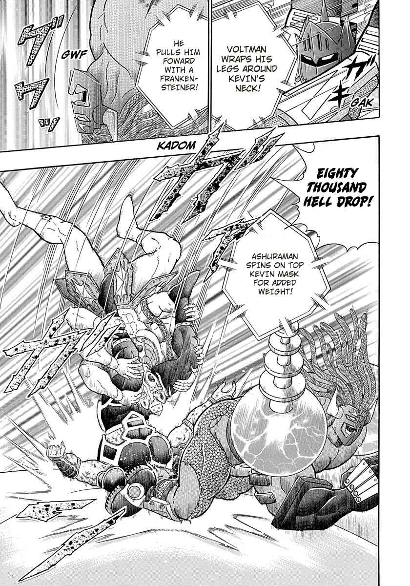 Page 10 Chapter 275 Kinnikuman II Sei - 2nd Generation