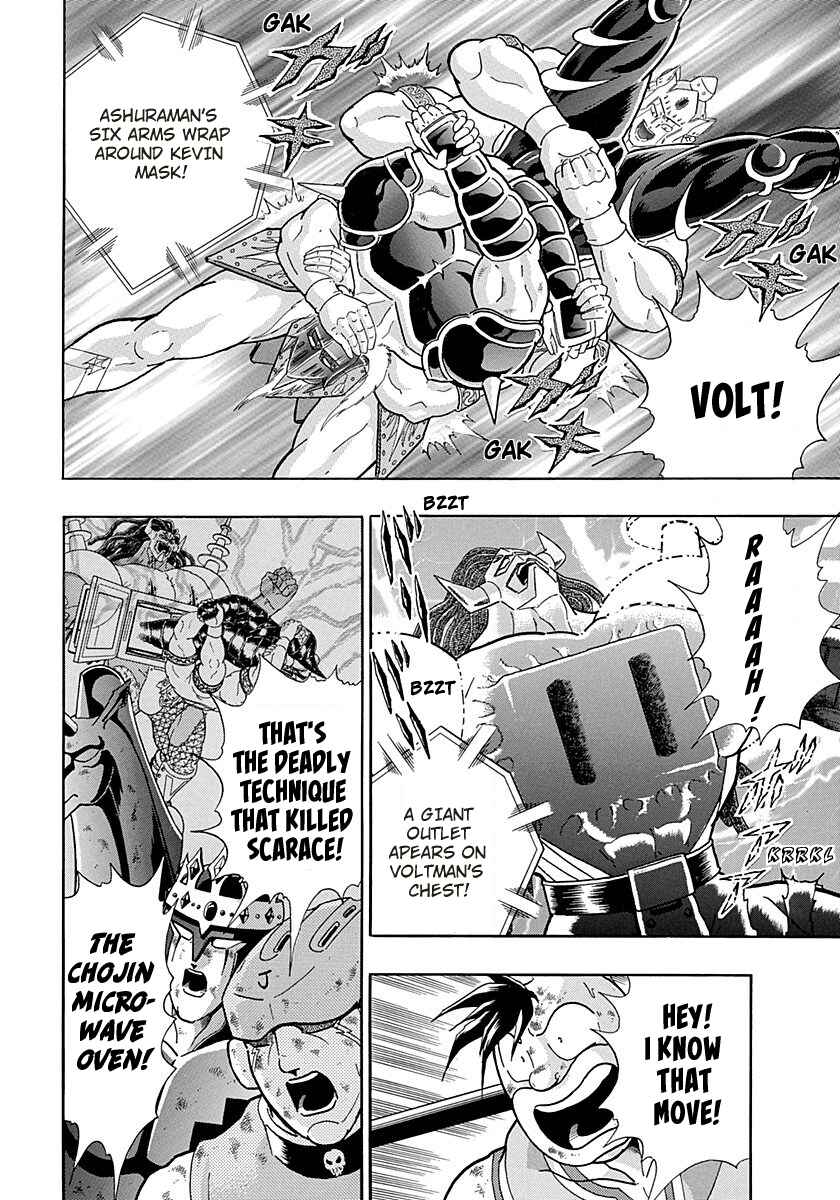 Page 13 Chapter 275 Kinnikuman II Sei - 2nd Generation